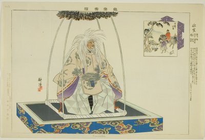 Hyoshitou, z serii „Zdjęcia bez występów (Nogaku Zue)” autorstwa Tsukioka Kogyo