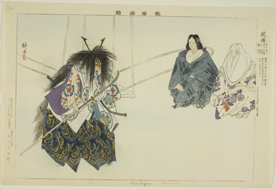 Ikari-Kazuki, z serii „Obrazy bez występów (Nogaku Zue)” autorstwa Tsukioka Kogyo