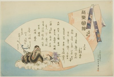 Index Page, druki .101-.150 (t.2), z serii "Obrazy bez występów (Nogaku Zue)" autorstwa Tsukioka Kogyo