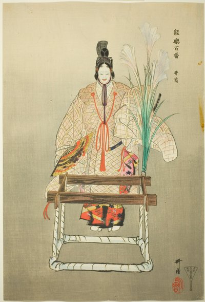 Izutsu, z serii "One Hundred No Dramas (Nogaku hyakuban)". autorstwa Tsukioka Kogyo