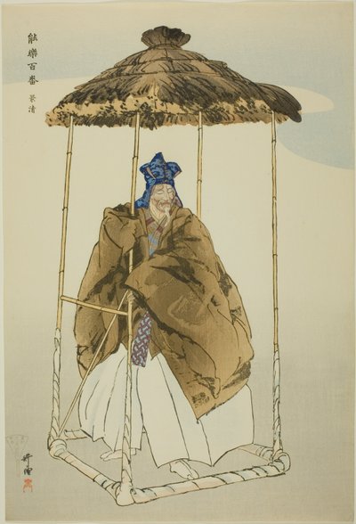 Kagekiyo, z serii "One Hundred No Dramas (Nogaku hyakuban)". autorstwa Tsukioka Kogyo