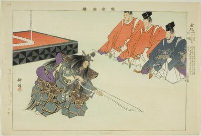 Kinsatsu, z serii „Obrazy bez występów (Nogaku Zue)” autorstwa Tsukioka Kogyo