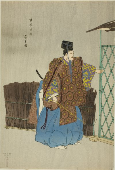 Kogo, z serii "One Hundred No Dramas (Nogaku hyakuban)". autorstwa Tsukioka Kogyo