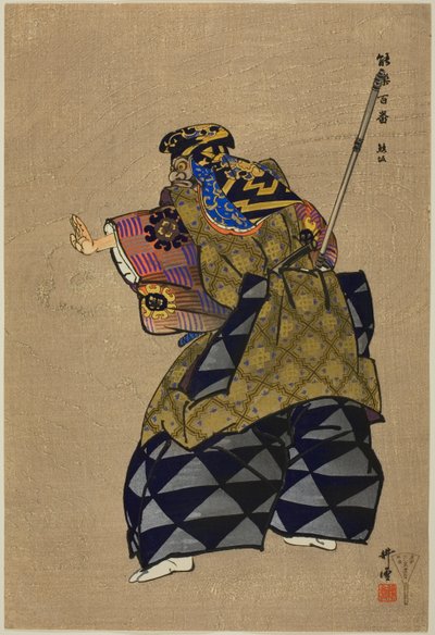 Kumasaka, z serii "One Hundred No Dramas (Nogaku hyakuban)". autorstwa Tsukioka Kogyo