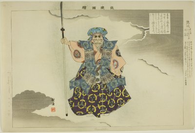 Kumasaka, z serii „Obrazy bez występów (Nogaku Zue)” autorstwa Tsukioka Kogyo