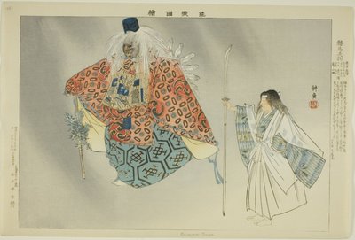 Kurama Tengu, z serii „Zdjęcia bez występów (Nogaku Zue)” autorstwa Tsukioka Kogyo