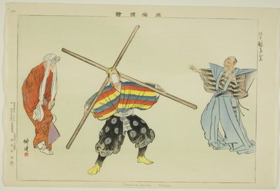 Kurama muko (Kyogen), from the series "Pictures of No Performances (Nogaku Zue)" autorstwa Tsukioka Kogyo