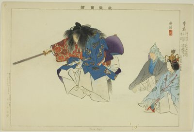 Kusa Nagi, z serii „Obrazy bez występów (Nogaku Zue)” autorstwa Tsukioka Kogyo