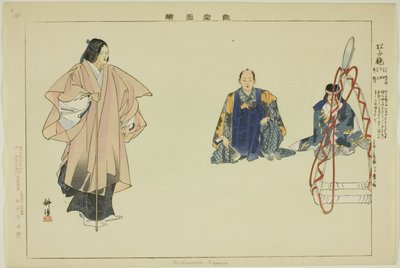 Również Kapa Iyama (Matsuyama - Kagami?), z Teseries „Występy japońskich par (Yaraku Zue)” autorstwa Tsukioka Kogyo