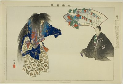 Matsu-mushi z serii „Zdjęcia bez występów (Nogaku Zue)” autorstwa Tsukioka Kogyo