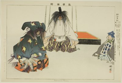 Matsuyama Tengu, z serii „Zdjęcia bez występów (Nogaku Zue)” autorstwa Tsukioka Kogyo