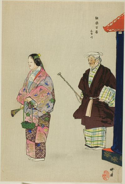 Mekari, z serii "One Hundred No Dramas (Nogaku hyakuban)". autorstwa Tsukioka Kogyo