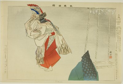Mitanwa, z cyklu „Obrazy bez występów (Nogaku Zue)” autorstwa Tsukioka Kogyo
