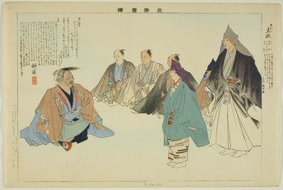 Mokuzuku, z serii „Obrazy bez występów (Nogaku Zue)” autorstwa Tsukioka Kogyo
