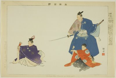 Nakamitsu or Mitsuoki, from the series "Pictures of No Performances (Nogaku Zue)" autorstwa Tsukioka Kogyo
