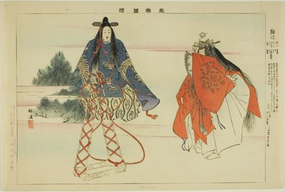 Naniwa, z cyklu „Obrazy bez występów (Nogaku Zue)” autorstwa Tsukioka Kogyo