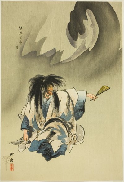 Nue, z serii "One Hundred No Dramas (Nogaku hyakuban)". autorstwa Tsukioka Kogyo