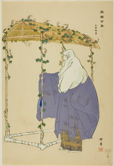 Ohara-gokô, z serii "One Hundred No Dramas (Nogaku hyakuban)". autorstwa Tsukioka Kogyo