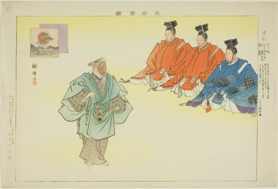 Oimatsu, z serii „Zdjęcia bez występów (Nogaku Zue)” autorstwa Tsukioka Kogyo