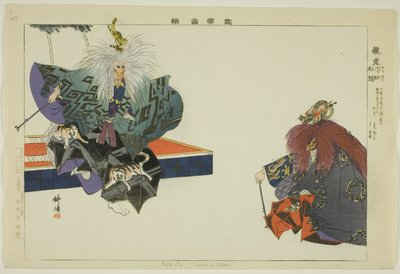 Ryuko, z serii „Obrazy bez występów (Nogaku Zue)” autorstwa Tsukioka Kogyo