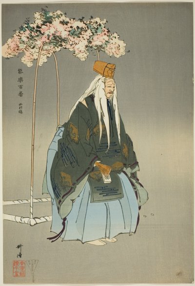 Saigyo-zakura, z serii "One Hundred No Dramas (Nogaku hyakuban)". autorstwa Tsukioka Kogyo
