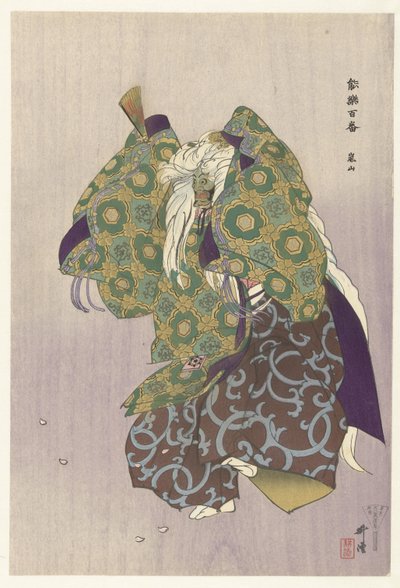 Scena ze sztuki teatralnej Noh Arashiyama Arashiyama (tytuł na obiekcie) Zagraj w Hundred Noh (tytuł serialu) Nogaku hyakuban (tytuł serii na obiekcie) autorstwa Tsukioka Kogyo