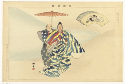 Scena ze sztuki Noh Suehirogari Kyogen Suehirogari (tytuł na obiekcie) Zdjęcia grania w Noh (tytuł serialu) Nogaku zue (tytuł serii na obiekcie) autorstwa Tsukioka Kogyo