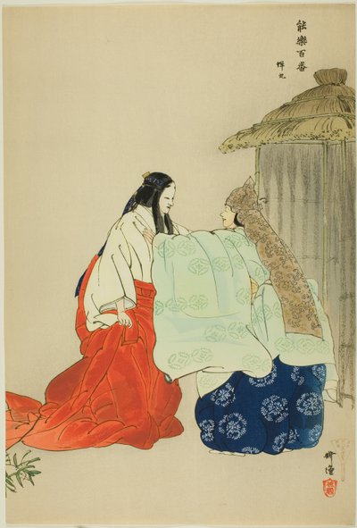 Semimaru, z serii "One Hundred No Dramas (Nogaku hyakuban)". autorstwa Tsukioka Kogyo