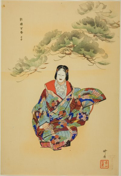Senju, z serii "One Hundred No Dramas (Nogaku hyakuban)". autorstwa Tsukioka Kogyo