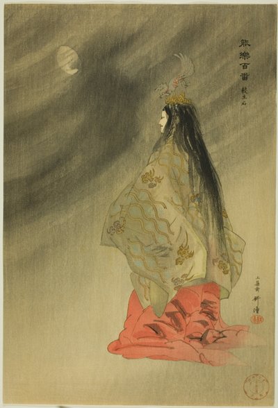 Sessho-seki, z serii "One Hundred No Dramas (Nogaku hyakuban)". autorstwa Tsukioka Kogyo