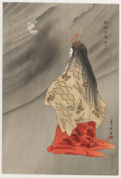 Sesshōseki, z serii Sto zabaw Nō autorstwa Tsukioka Kogyo