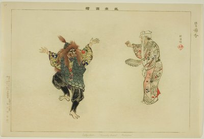 Setsubun (Kyogen), z serii „Obrazy bez występów (Nogaku Zue)” autorstwa Tsukioka Kogyo