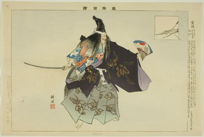 Shibata, z serii „Obrazy bez występów (Nogaku Zue)” autorstwa Tsukioka Kogyo
