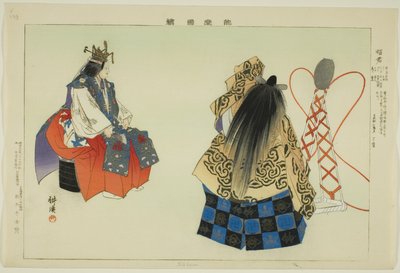 Shokun, z serii „Obrazy bez występów (Nogaku Zue)” autorstwa Tsukioka Kogyo