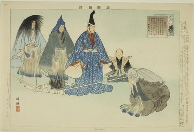 Shunkan, z serii „Obrazy bez występów (Nogaku Zue)” autorstwa Tsukioka Kogyo