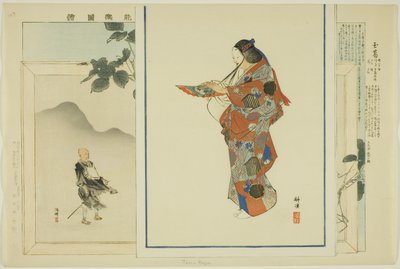 Tama Kuzu, z serii „Obrazy bez występów (Nogaku Zue)” autorstwa Tsukioka Kogyo