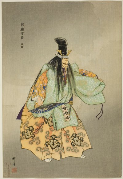 Tamura, z serii "One Hundred No Dramas (Nogaku hyakuban)". autorstwa Tsukioka Kogyo