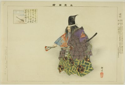 Tamura, z cyklu „Obrazy bez występów (Nogaku Zue)” autorstwa Tsukioka Kogyo