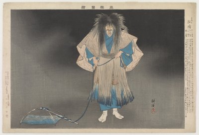 Duch rybaka, 1 marca autorstwa Tsukioka Kogyo