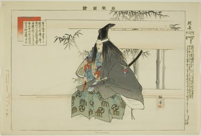 Tomonaga, z serii „Obrazy bez występów (Nogaku Zue)” autorstwa Tsukioka Kogyo
