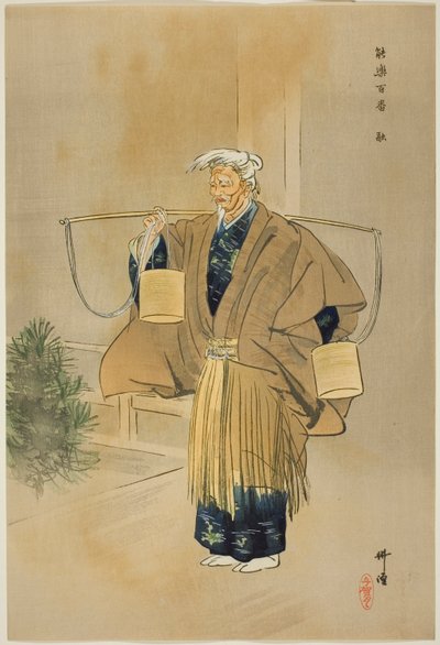 Toru, z serii "One Hundred No Dramas (Nogaku hyakuban)". autorstwa Tsukioka Kogyo