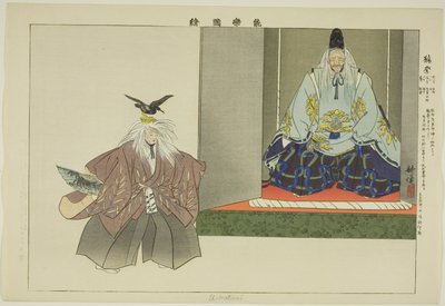 U no Matsuri, z serii „Obrazy bez występów (Nogaku Zue)” autorstwa Tsukioka Kogyo