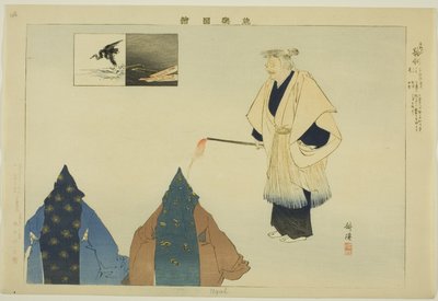 Ugai, z serii „Obrazy bez występów (Nogaku Zue)” autorstwa Tsukioka Kogyo