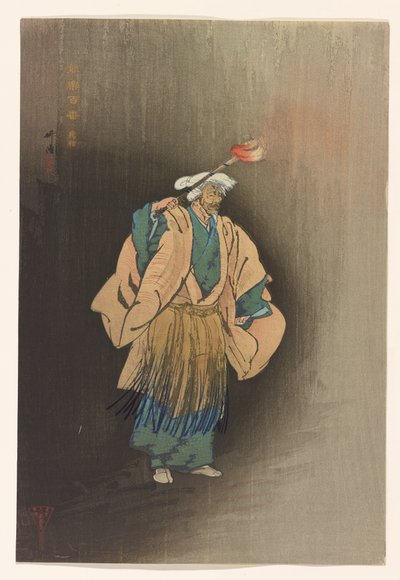 Ukai z serii One Hundred Prints of Noh, ok. 1922-25 (tusz i kolor na papierze) autorstwa Tsukioka Kogyo