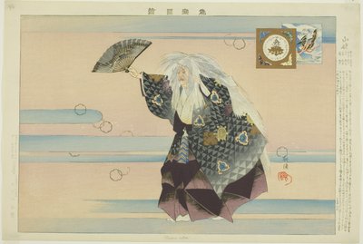 Yamamba, z serii „Obrazy bez występów (Nogaku Zue)” autorstwa Tsukioka Kogyo