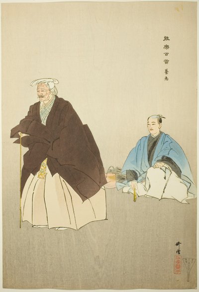 Yoro, z serii "One Hundred No Dramas (Nogaku hyakuban)". autorstwa Tsukioka Kogyo