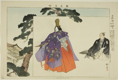 Yoshino Shizuka, z serii „Zdjęcia bez występów (Nogaku Zue)” autorstwa Tsukioka Kogyo
