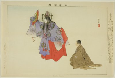 Yoshino Tennin, z serii „Zdjęcia bez występów (Nogaku Zue)” autorstwa Tsukioka Kogyo