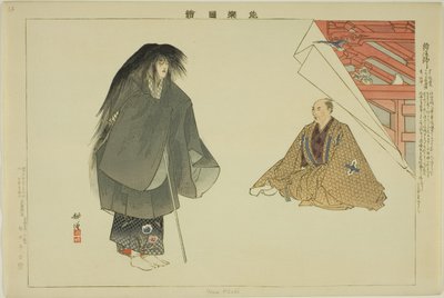 Yowa Hoshi, z serii „Zdjęcia bez występów (Nogaku Zue)” autorstwa Tsukioka Kogyo