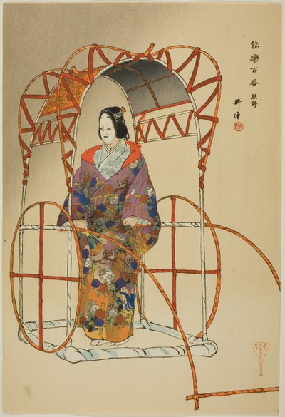 Yu-ya, z serii "One Hundred No Dramas (Nogaku hyakuban)". autorstwa Tsukioka Kogyo